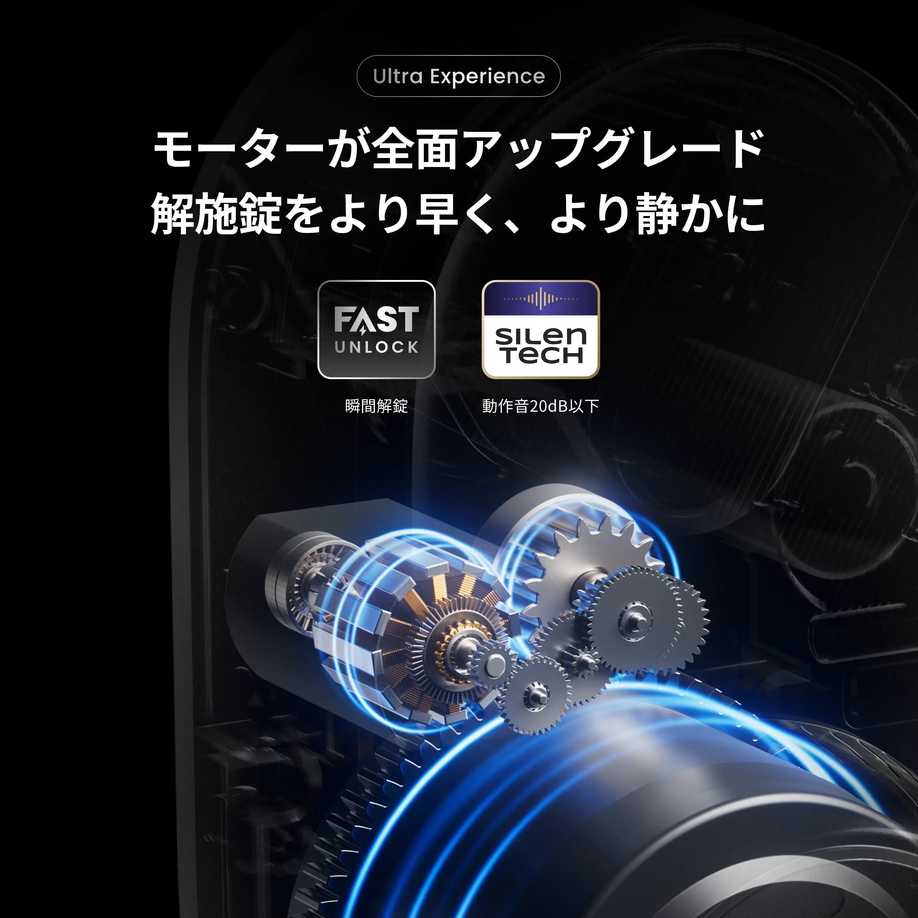 [レンタル] SwitchBot（スイッチボット) SwitchBot ロック Ultra - 6