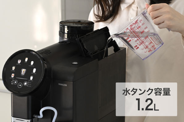 山善(YAMAZEN) YACM-M1593 全自動コーヒーメーカー 水タンク容量1.2L - 11
