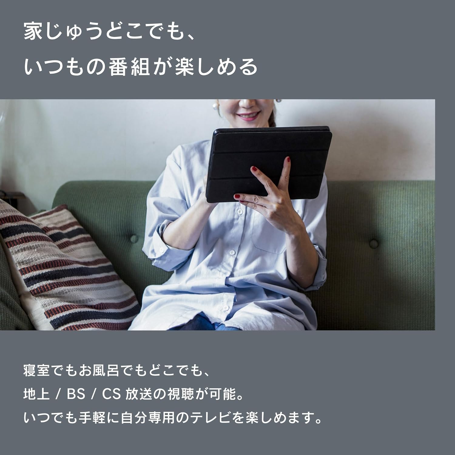 レンタル] PIXELA Xit AirBox テレビチューナー XIT-AIR120CW