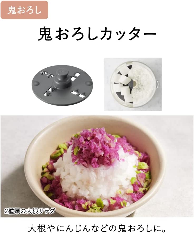 [レンタル] パナソニック フードプロセッサー MK-K82 - 6