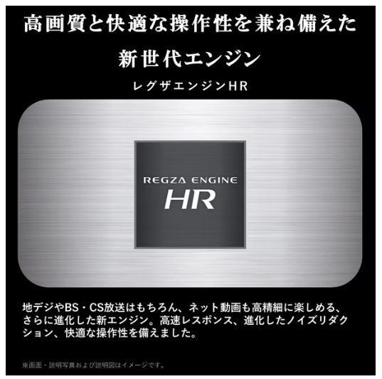 [レンタル] レグザ(REGZA) V35N series 40V35N 40V型 ハイビジョン液晶テレビ - 7