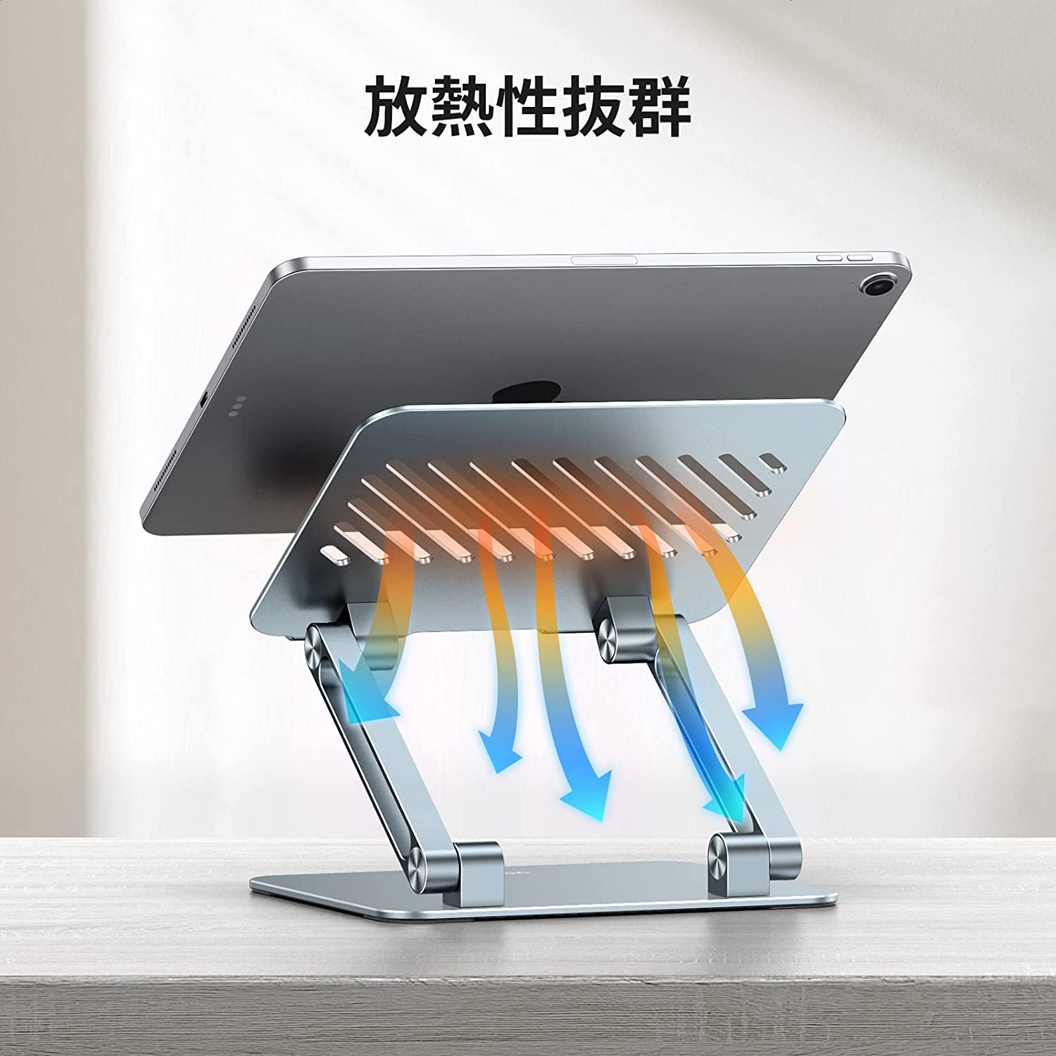 折りたたみ式 iPadスタンド 耐久性抜群 レンタル] UGREEN タブレット スタンド 折りたたみ式 iPad 4.7-12.9