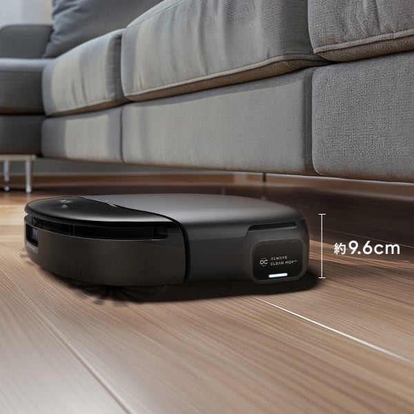 [レンタル] Anker Eufy Robot Vacuum Omni S1 Pro ロボット掃除機 - 10