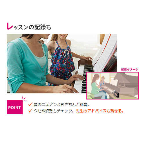 [レンタル] SONY ミュージックビデオレコーダー HDR-MV1 - 4