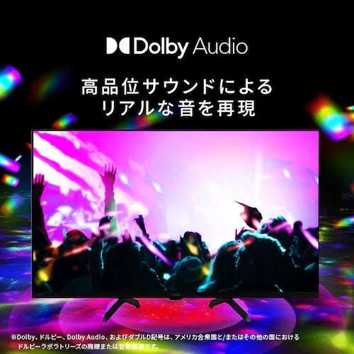 [レンタル] アイリスオーヤマ LUCA GoogleTV搭載 LT-32WGX-F1 32V型 2Kスマート液晶テレビ - 8