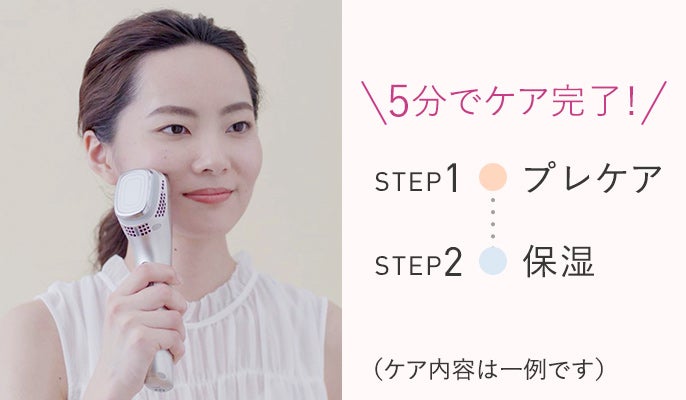 [レンタル] パナソニック イオン美顔器 イオンエフェクター EH-ST98-N [ゴールド調] - 2