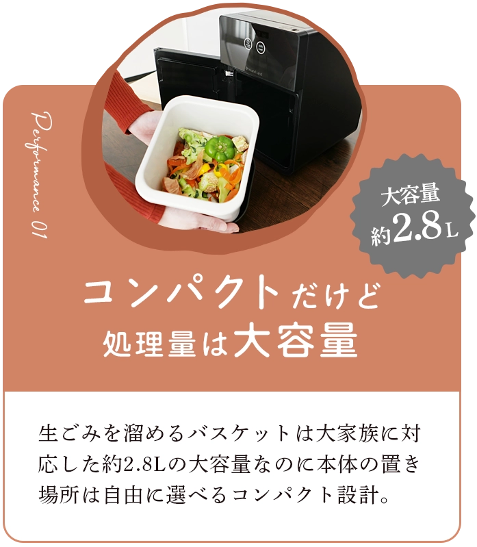 レンタル] シマ株式会社 家庭用 生ごみ減量乾燥機 パリパリキュー