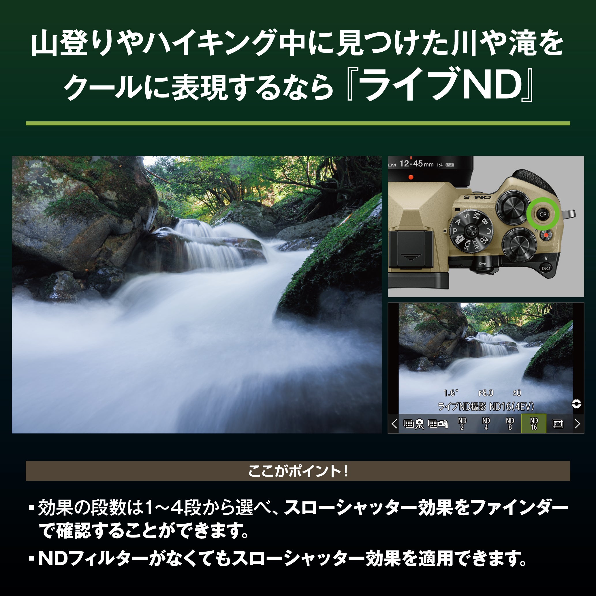 [レンタル] OM SYSTEM OM-5 Mark II 14-150mm II レンズキット サンドベージュ - 10