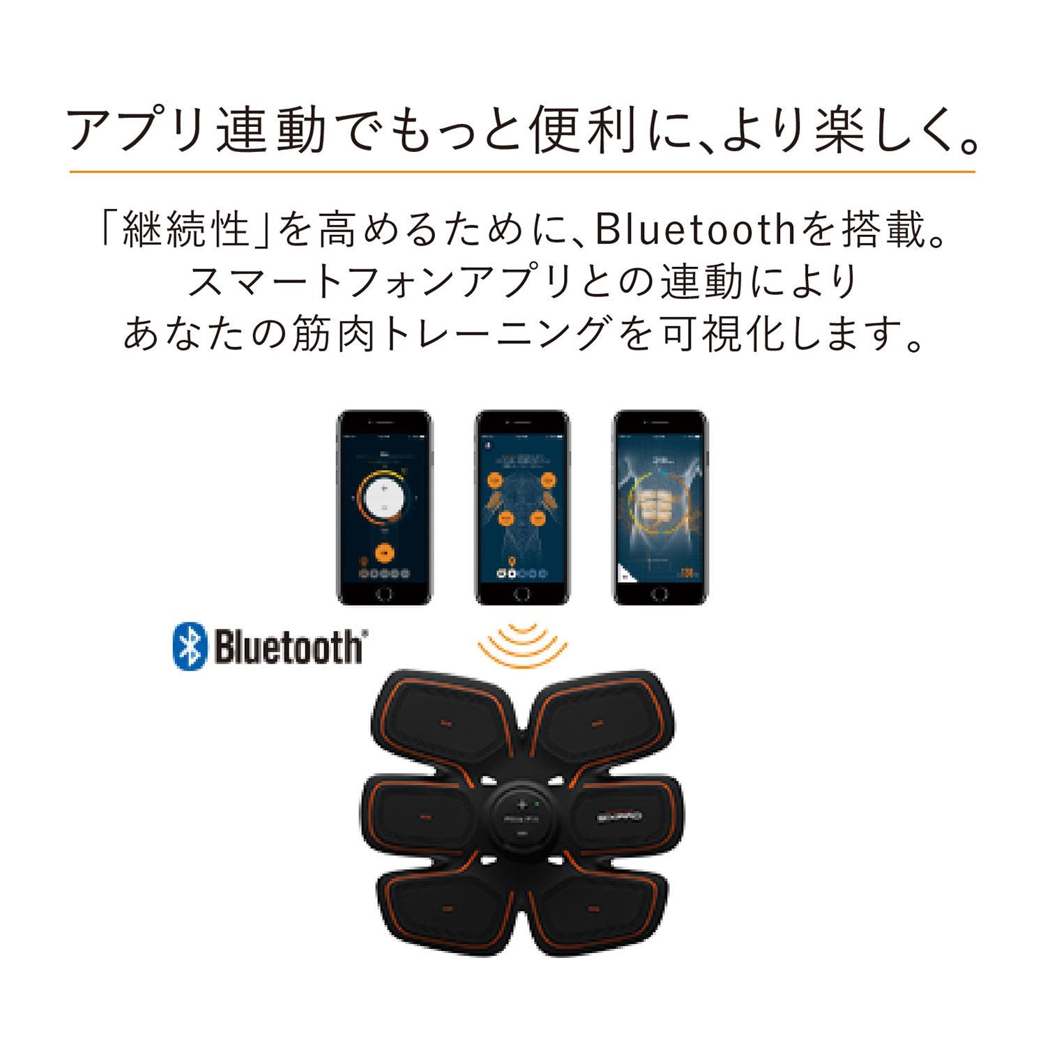 レンタル] MTG SIXPAD Abs Belt シックスパッド アブズベルト