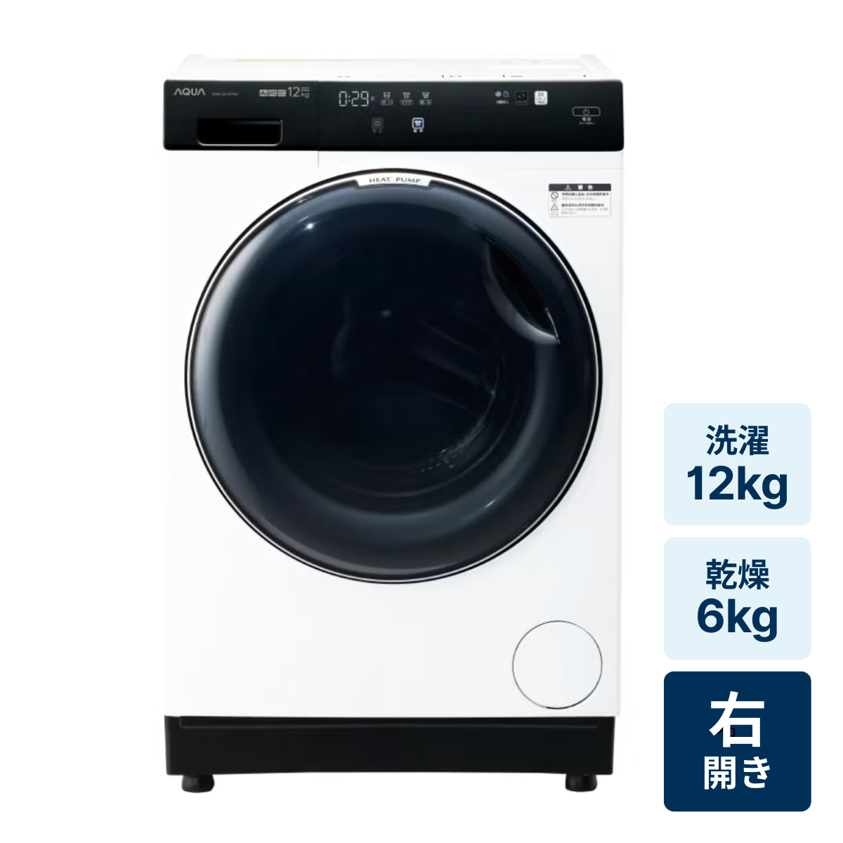 レンタル] SHARP (シャープ)【左開き】洗濯7kg/乾燥3.5kg ドラム式洗濯