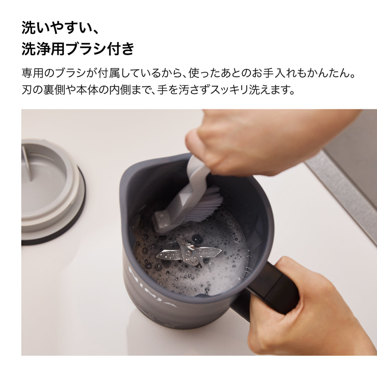 [～3人向け]シャーク (Shark) Ninja SOUPi オートスープメーカー QH201J 付属の洗浄用ブラシでお手入れ - 17