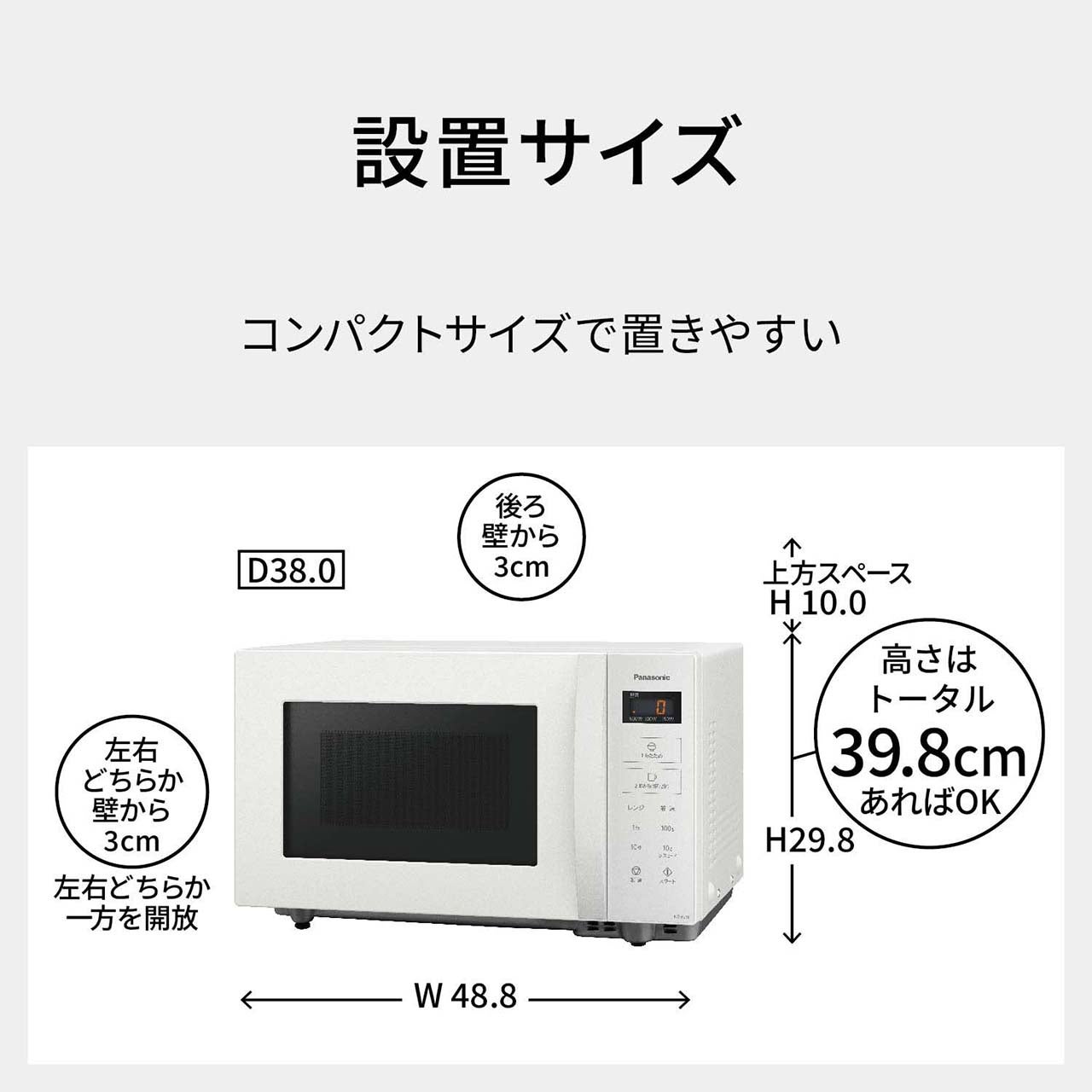 [レンタル] [22L]パナソニック 単機能電子レンジ NE-FL1E - 7