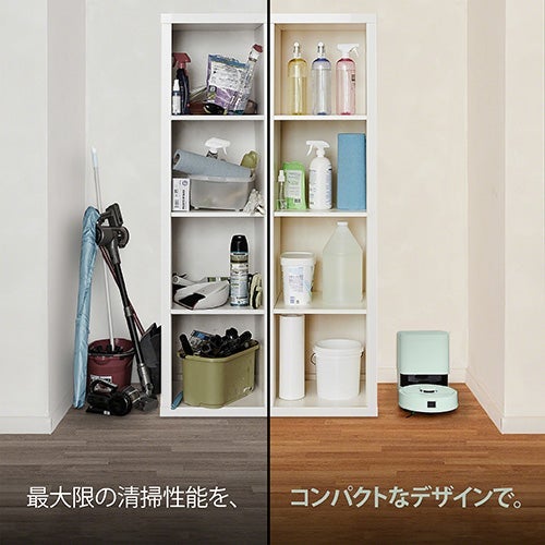 [レンタル] Roomba (ルンバ) Mini 掃除機＆床拭きロボット + AutoEmpty 充電ステーション アイロボット公式 [ロボットスマートプラン＋] - 45