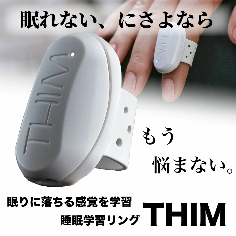 [レンタル] THIM 睡眠トレーニング機器 - 3