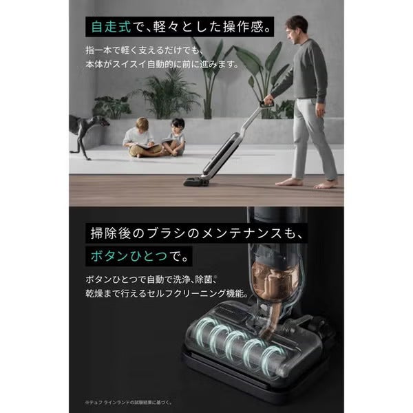 レンタル] Anker MACH V1 Ultra コードレススティッククリーナー