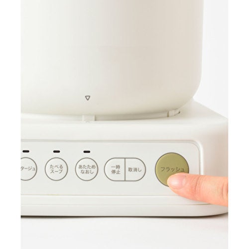 [レンタル] ブルーノ スープクックプロセッサー BOE102 - 5