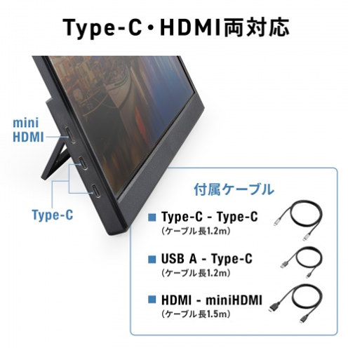 サンワサプライ DP-08 タッチパネル搭載モバイルモニター（14インチ） Type-C・HDMI両対応 付属ケーブル - 10