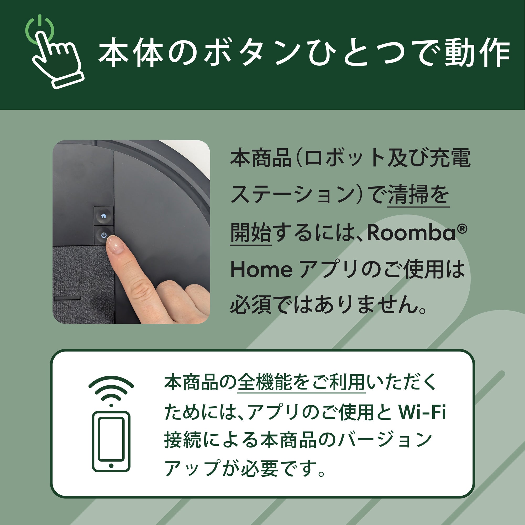 [レンタル] Roomba (ルンバ) Plus 515 Combo ロボット + AutoWash 充電ステーション アイロボット公式 [ロボットスマートプラン＋] - 9