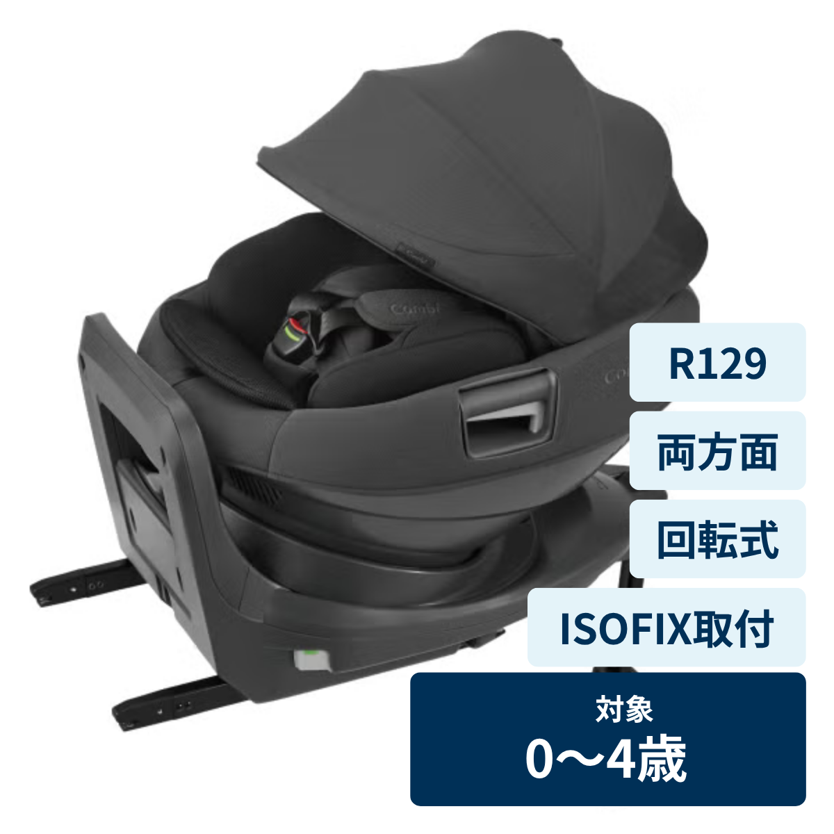 [レンタル] コンビ ホワイトレーベル THE S R129 エッグショック ZG