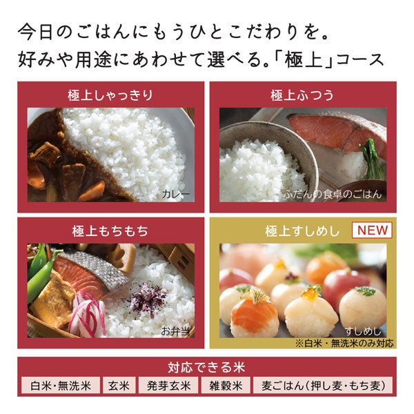 [レンタル] 日立 圧力&スチームIH炊飯器 ふっくら御膳 RZ-W100DM-K 1.0L 5.5合炊き フロストブラック - 6