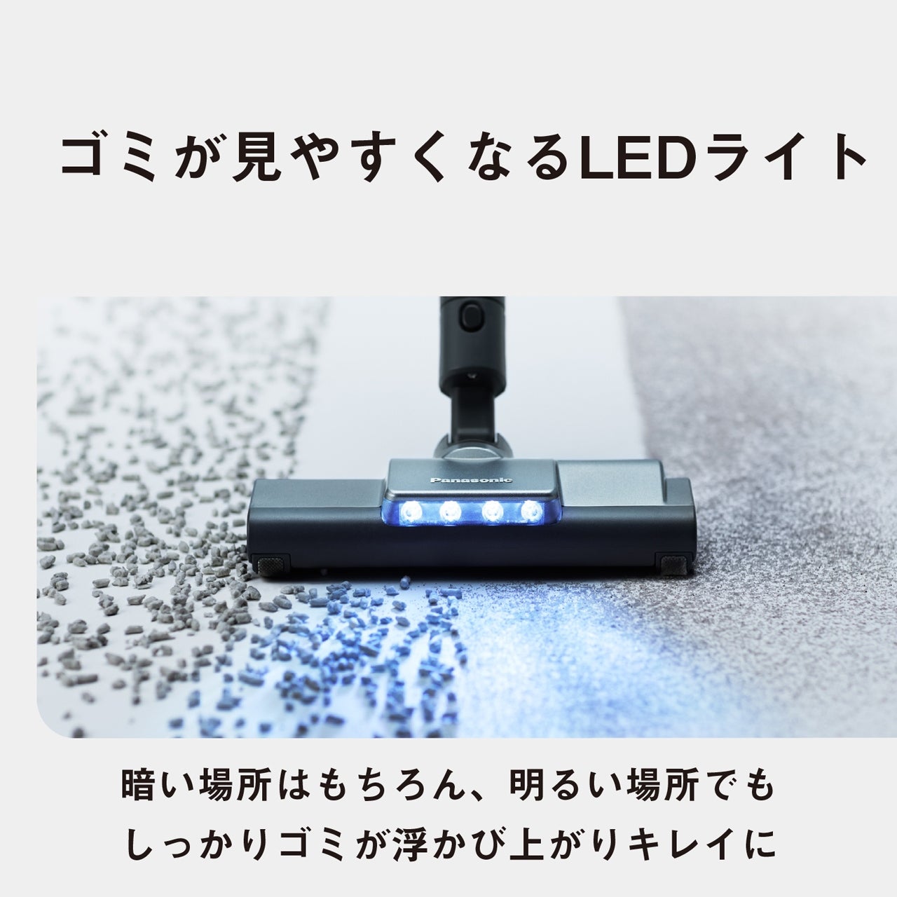 [レンタル] Panasonic セパレート型コードレススティック掃除機 MC-NX500K - 7