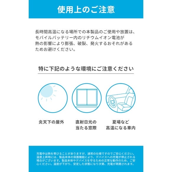 [レンタル] Anker Power Bank (20000mAh, 30W) 大容量 モバイルバッテリー ブラック - 7