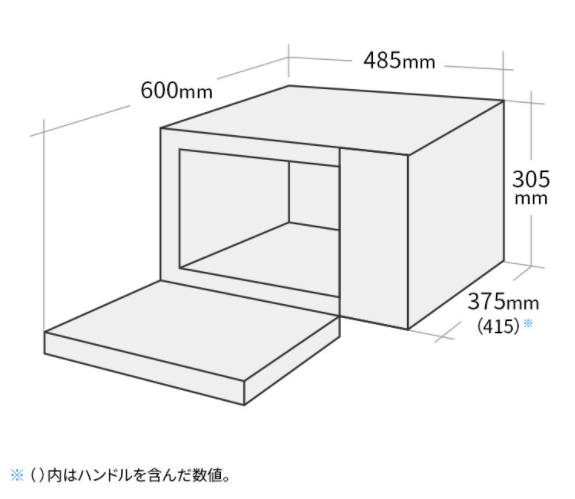 [レンタル] [18L]シャープ スタイリッシュ オーブンレンジ フラットタイプ RE-F18A - 2