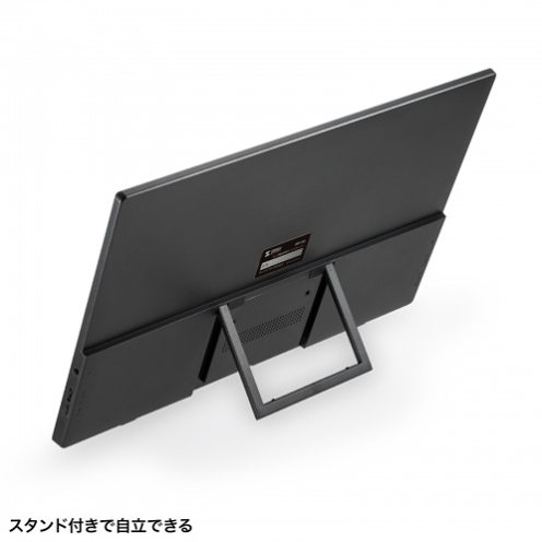 サンワサプライ DP-06 タッチパネル搭載モバイルモニター 背面 スタンド展開 - 3
