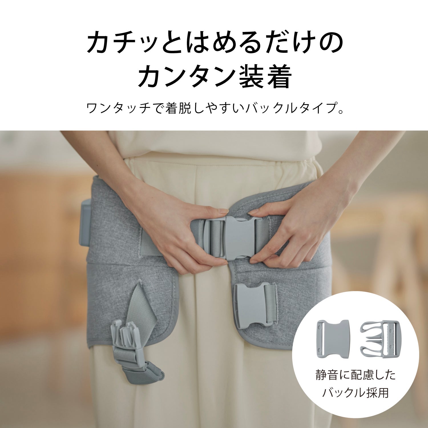 [レンタル] パナソニック エア―マッサージャー EW-RA170 「骨盤おしりリフレ」 - 4