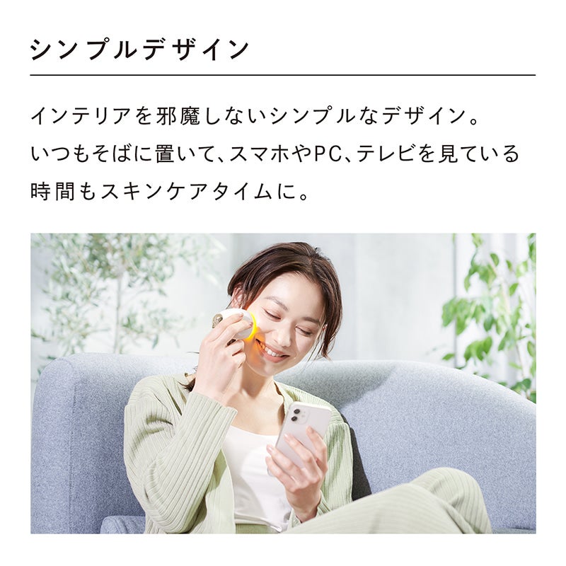 [レンタル] MTG ReFa リファビューテック スポット - 12