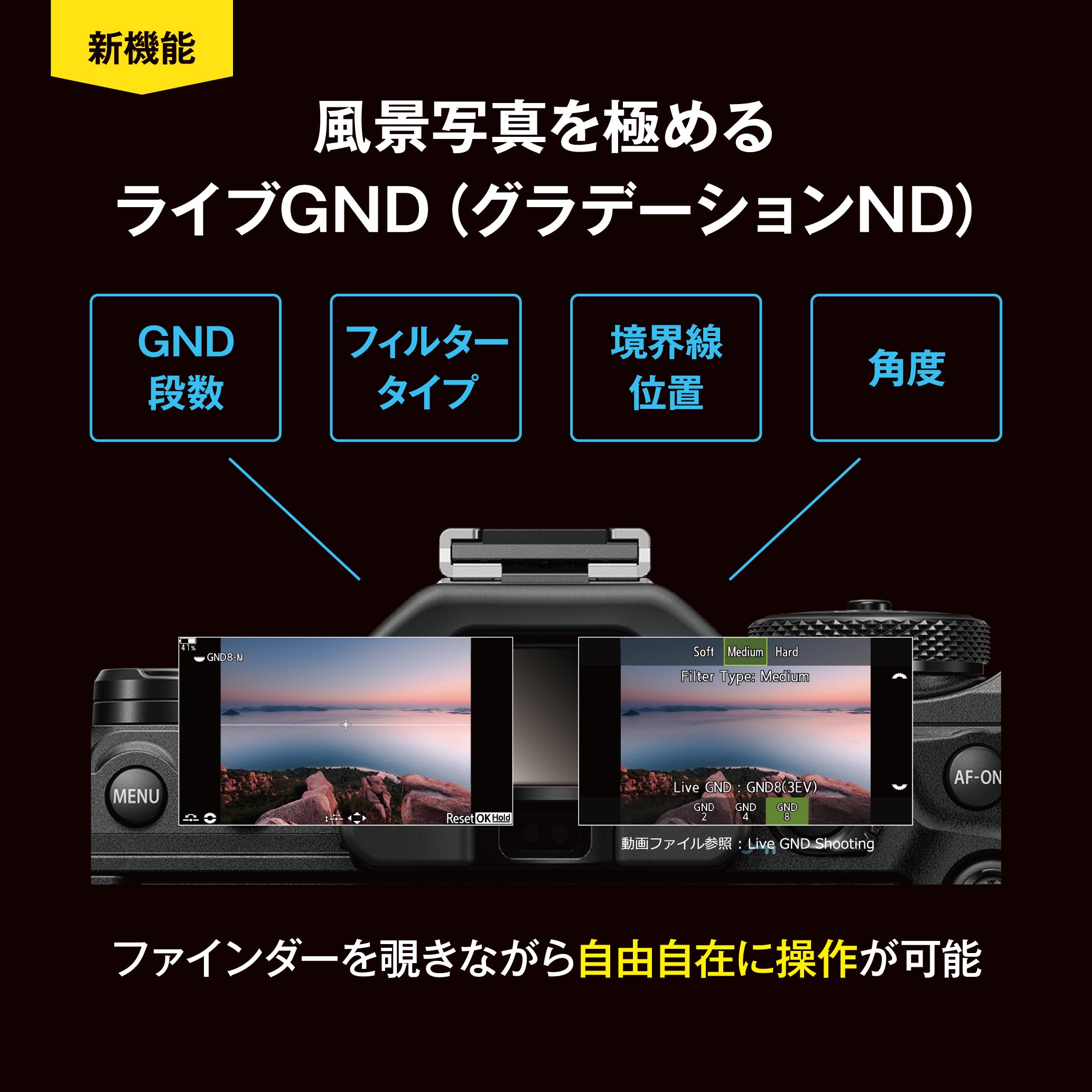 [レンタル] OM SYSTEM OM-1 Mark II ボディ ミラーレス一眼 - 5