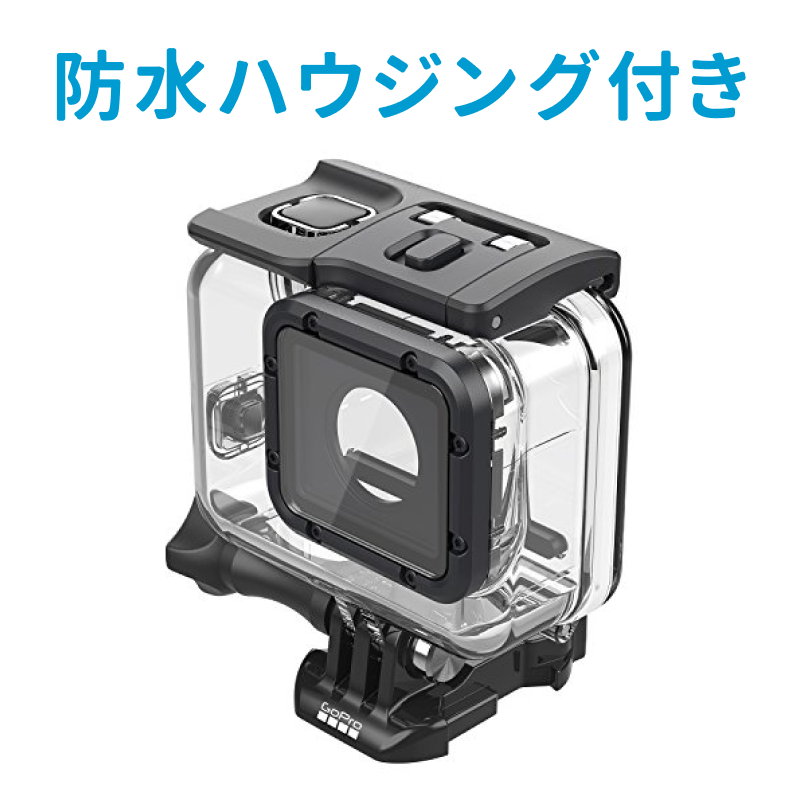 [レンタル] GoPro HERO11 Black(防水ハウジング付き) - 2