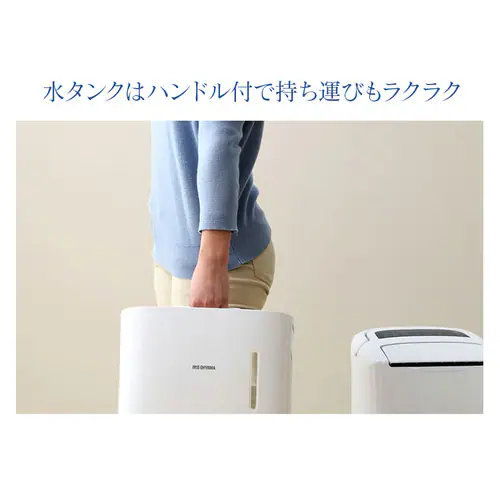 [レンタル] アイリスオーヤマ 空気清浄機能付除湿機12L DCE-120 衣類乾燥 1台2役 (木造〜15畳 / 鉄筋〜30畳) - 10
