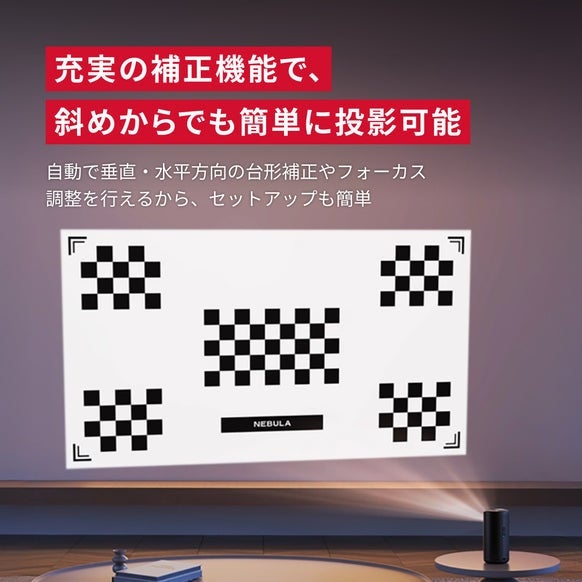 [レンタル] Anker Nebula Capsule 3 Laser モバイルプロジェクター 搭載OS：Google TV - 13