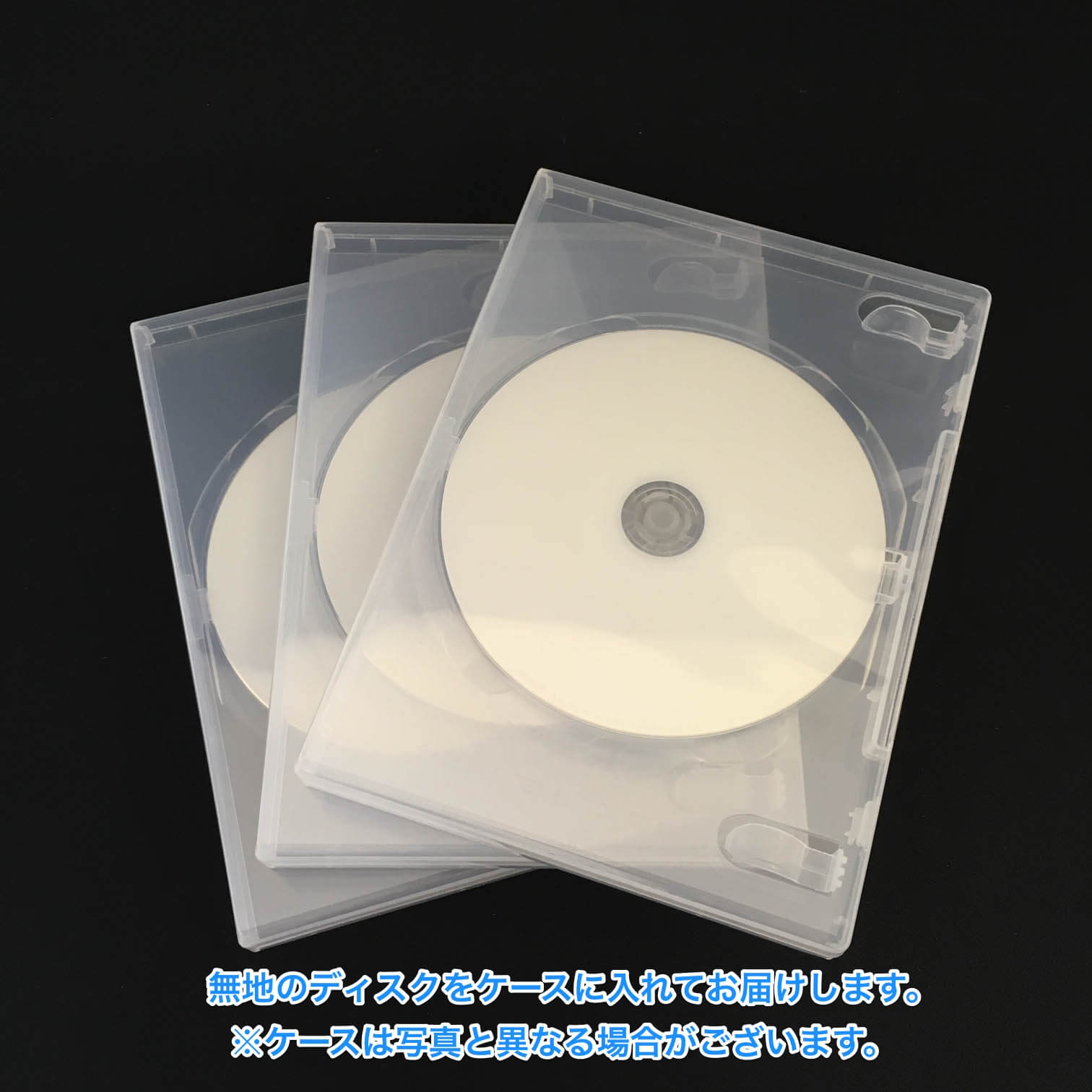 ブルーレイディスク 作成サービス（HDR-CX680のみ作成対象） - 6