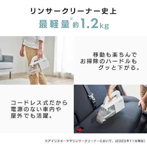 アイリスオーヤマ　ハンディリンサークリーナー RNSK-B200D-W Amazon.co.jp: アイリスオーヤマ ハンディリンサークリーナー