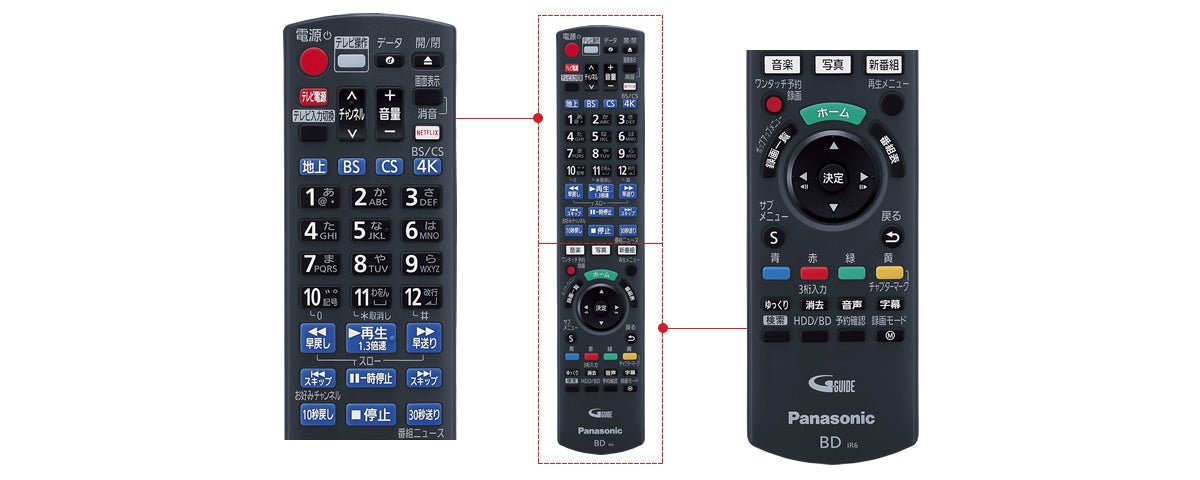 レンタル] Panasonic 4Kチューナー内蔵ディーガ ブルーレイ/DVD