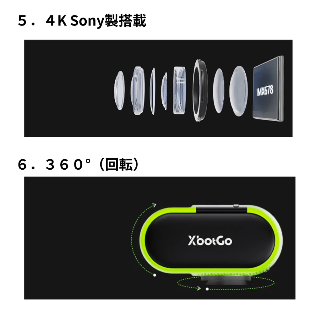 [レンタル] XbotGo Falcon スマートフォン連動 自動追跡スポーツカメラ - 11