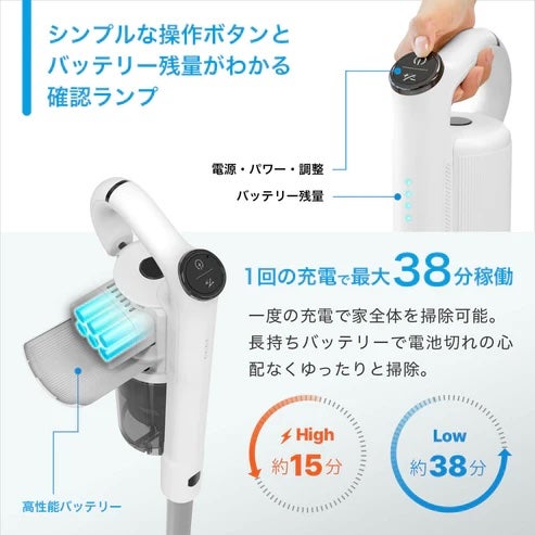 [レンタル] レイコップ イージークリーン ROV-100JPWH 収納スタンド付 コードレススティッククリーナー - 4