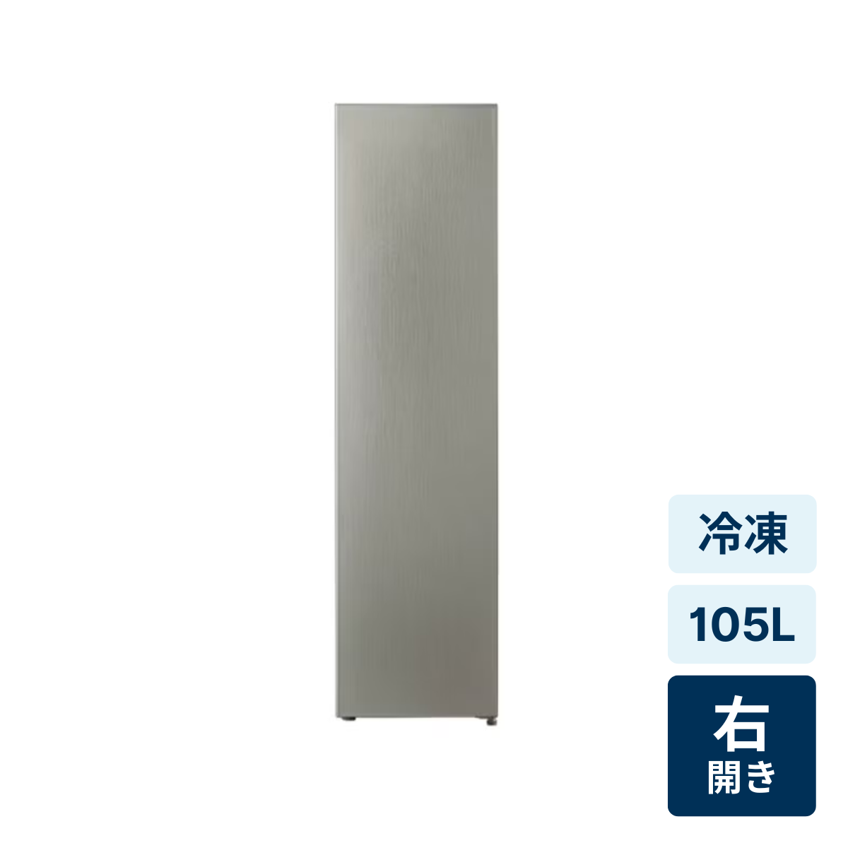 [レンタル] [105L][右開き]アクア 冷凍庫 AQF-SFA11R