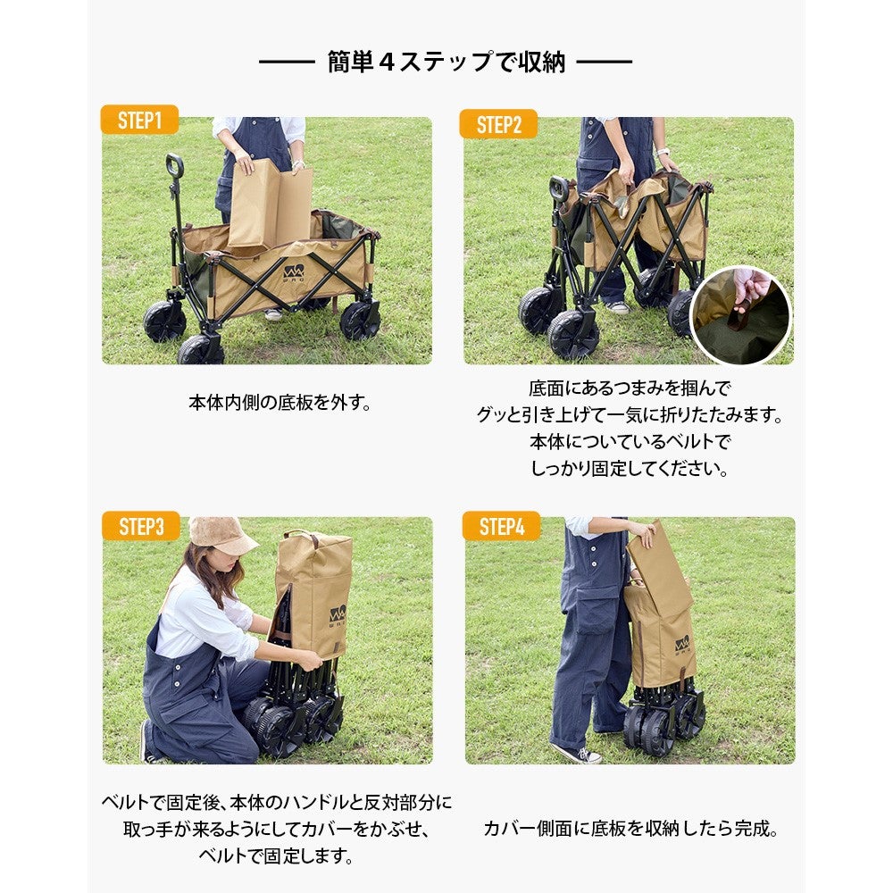 [レンタル] WAQ(ワック) アウトドアワゴン WAQ-W１ - 11