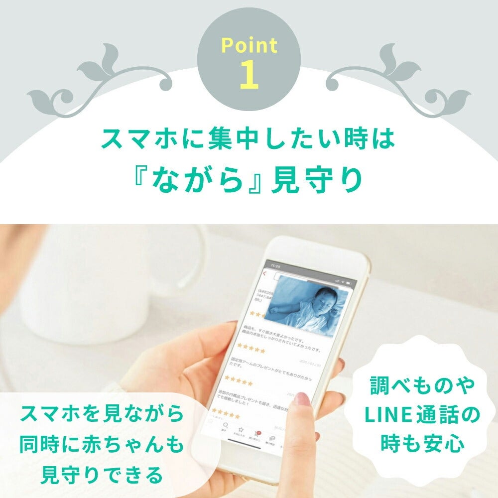 [レンタル] トリビュート Comfortum(コンフォータム) トリプルモード ベビーモニターCU-CA05 - 16