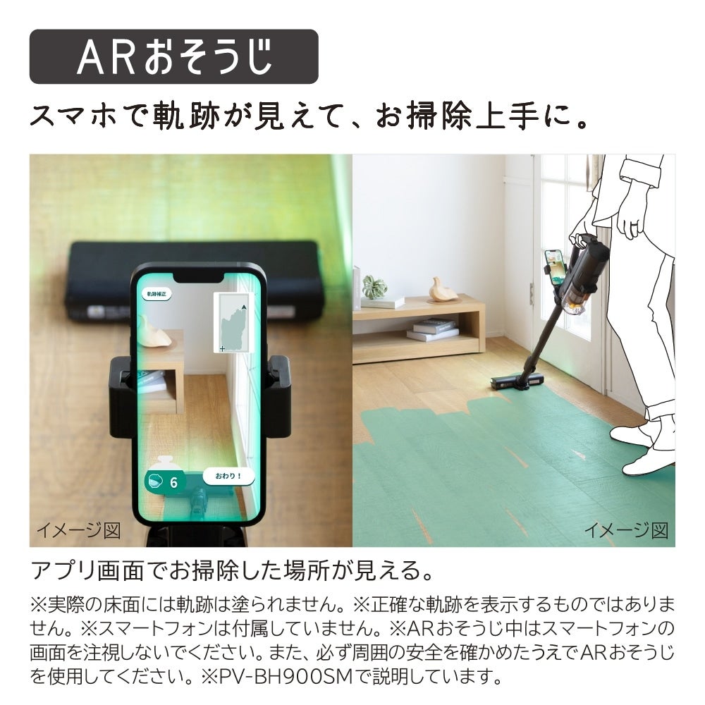 [レンタル] 日立 かるパックスティック PKV-BK50P 紙パック式コードレススティッククリーナー - 13