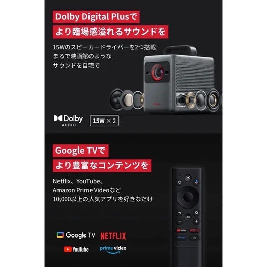 レンタル] Anker Nebula Cosmos 4K SE ホームプロジェクター - Rentio