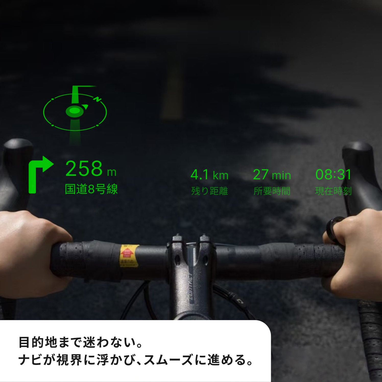 MEIZU StarV Air2 スマートグラス ナビゲーション表示の利用イメージ - 5