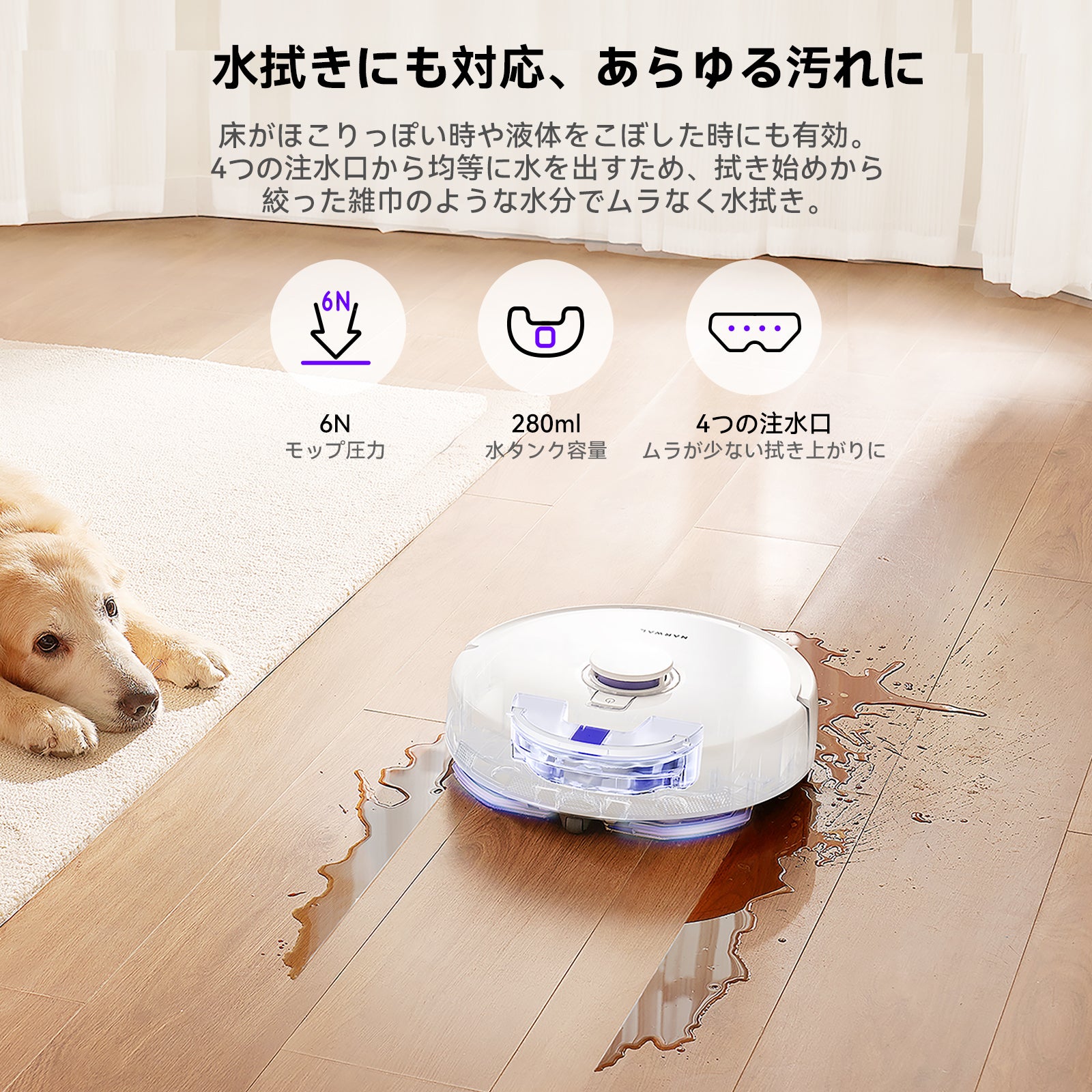 レンタル] Narwal Freo ナーワルフレオ Freo X Plus ロボット掃除機