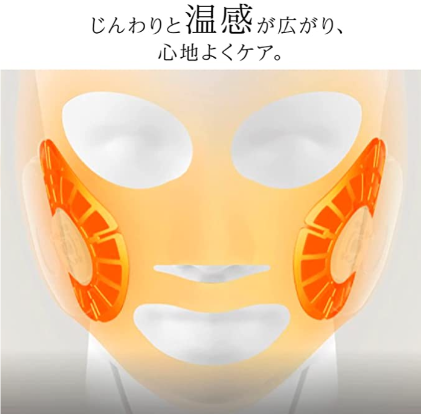 [レンタル] パナソニック マスク型イオン美顔器 イオンブースト EH-SM50 - 5