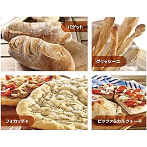 レンタル] デロンギ パングルメ ベーカリー & コンベクションオーブン