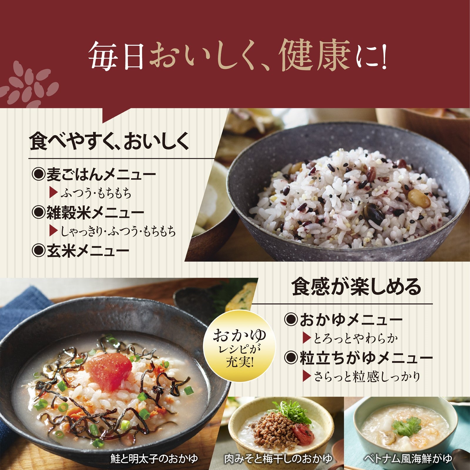 [レンタル] [1升炊き] 象印 炊飯器 NW-WA18 圧力IH炊飯ジャー - 7