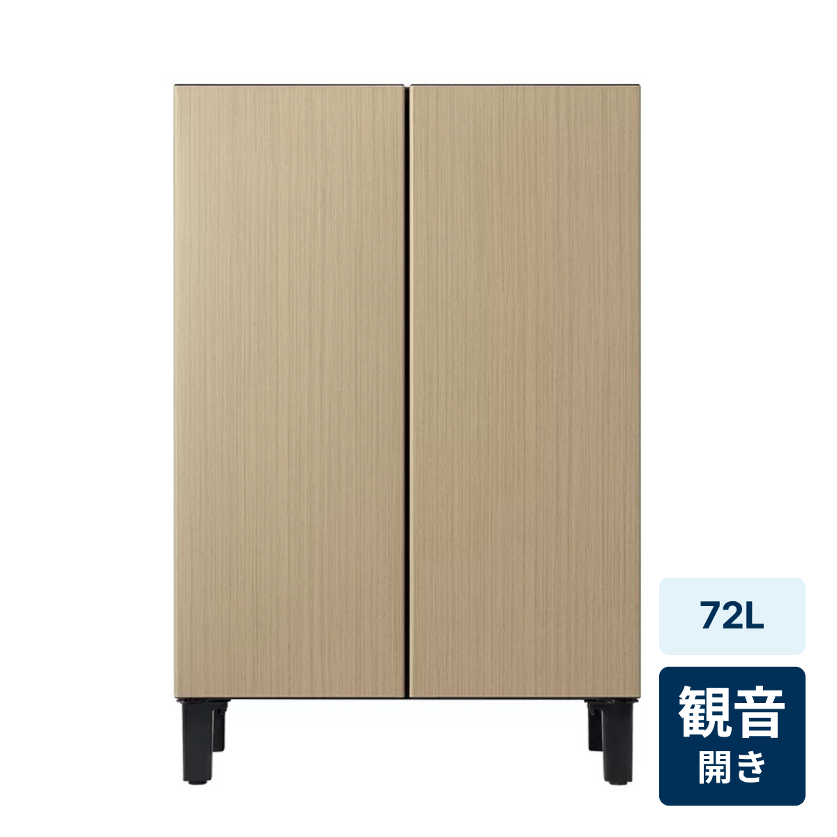 [レンタル] [72L][観音開き]アクアLOOC AQR-FD7B 冷凍冷蔵庫